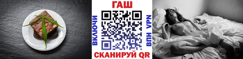 Еда ТГК конопля Купить где Галич