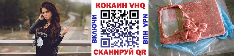 Кокаин 98%  Купить закладки  Галич 