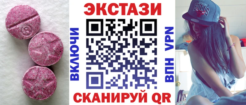 Купить где  Галич  Экстази louis Vuitton 