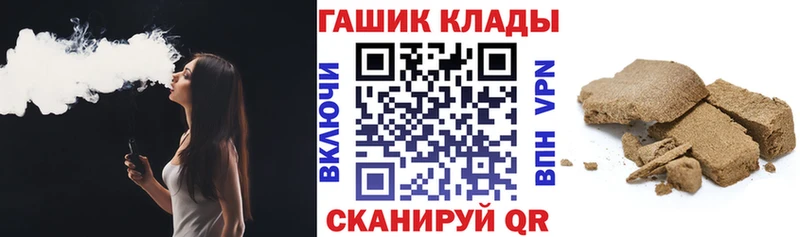 Купить закладки  Галич  Гашиш Изолятор 