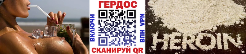 Купить закладки  Галич  Героин белый 