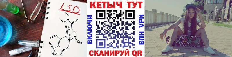 Кетамин ketamine  Купить где  Галич 