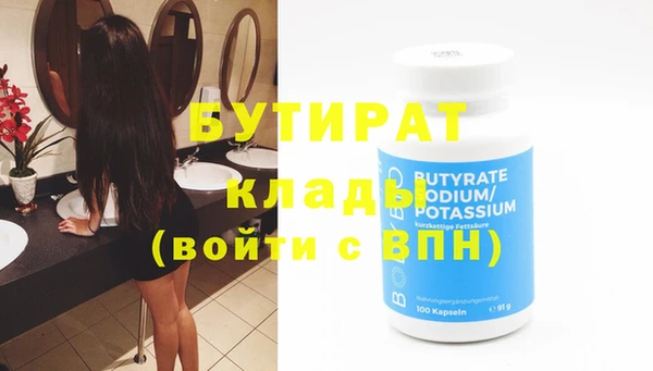 гашик Богданович
