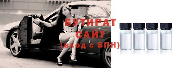 гашик Богданович