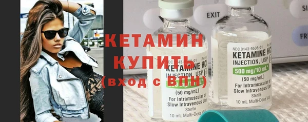 героин Богородск