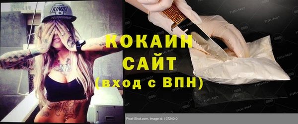 героин Богородск