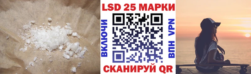 Купить закладки  Галич  Лсд 25 экстази ecstasy 