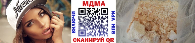 МДМА Molly  Купить где  Галич 