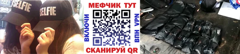 МЕФ кристаллы  Галич 