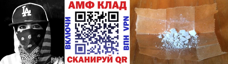 Метамфетамин Methamphetamine  Купить закладки  Галич 