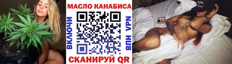 Купить закладки  Галич  ТГК Wax 