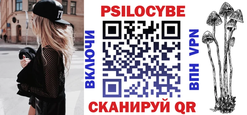 Купить  Галич  Галлюциногенные грибы прущие грибы 